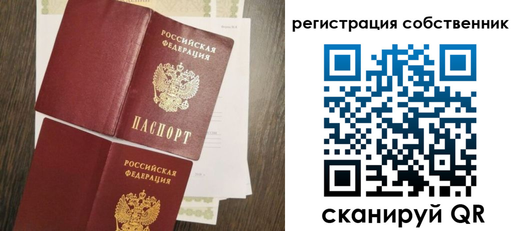 форма 3 в Мирном